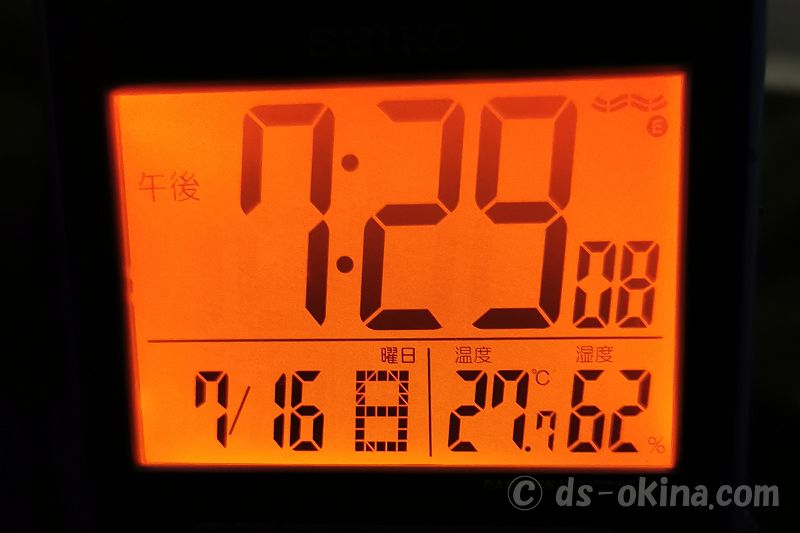20230716_192908.jpg