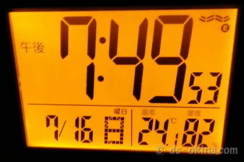 20230716_194954.jpg
