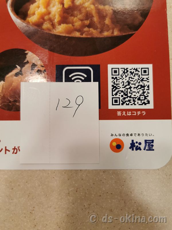 20230716_204340.jpg