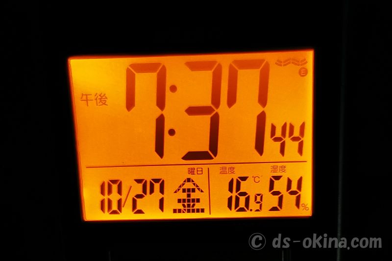 231027_193744.jpg