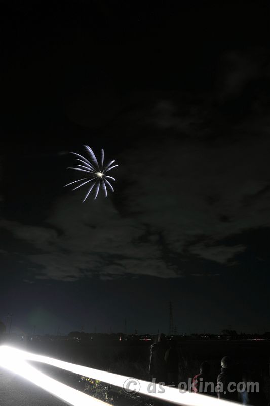 231029_183931.jpg