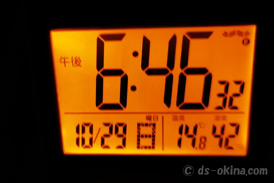 231029_184632.jpg