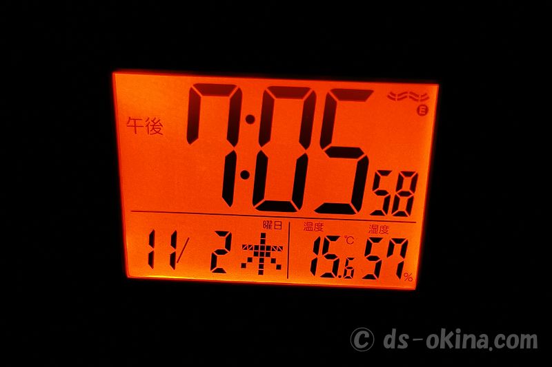 20231102_190559.jpg