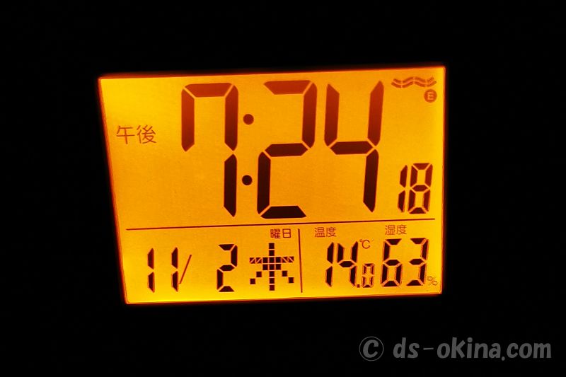 20231102_192419.jpg