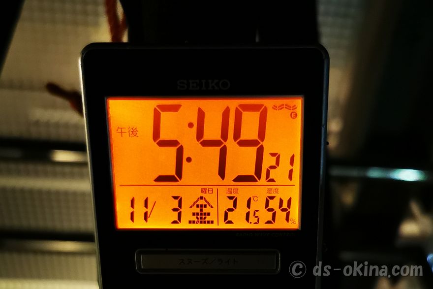 20231103_174921.jpg