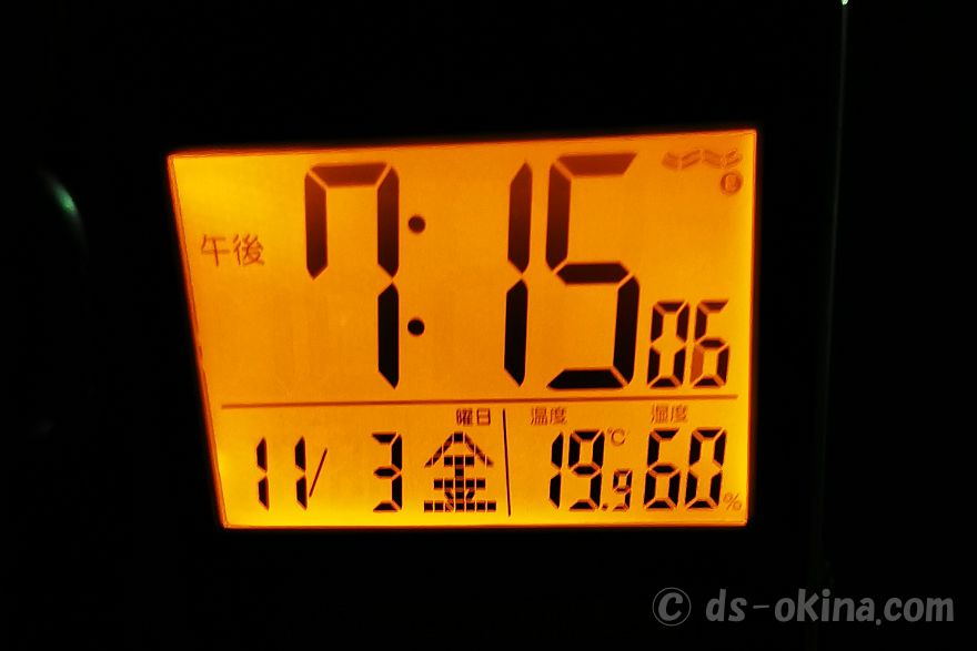 20231103_191506.jpg