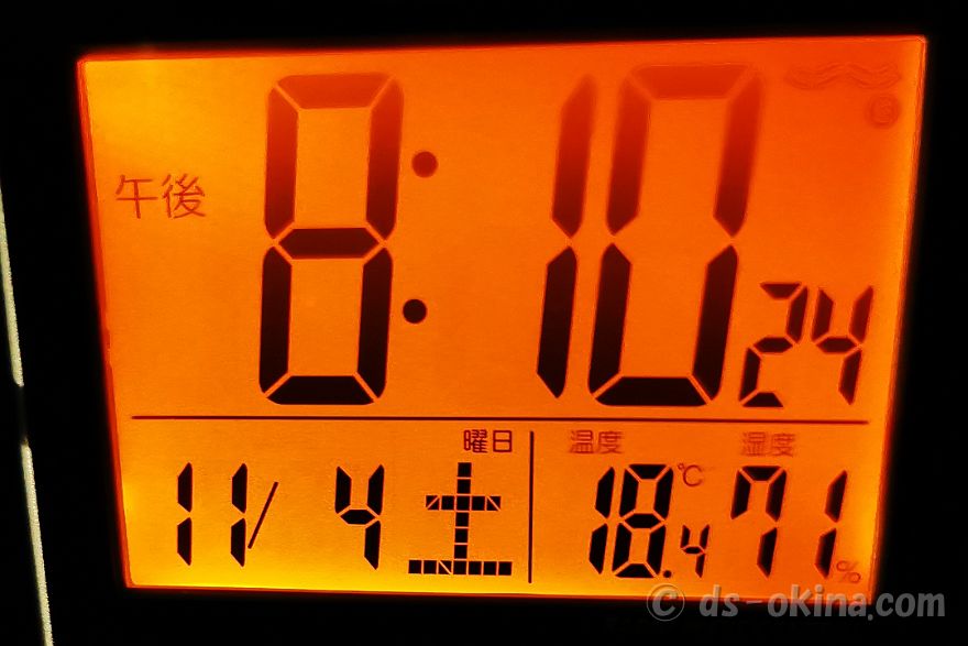 20231104_201023.jpg