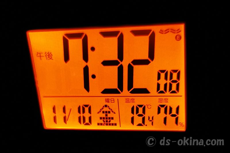 20231110_193208.jpg