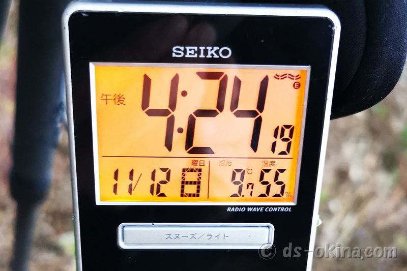 20231112_162419.jpg