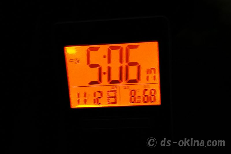 20231112_170616.jpg