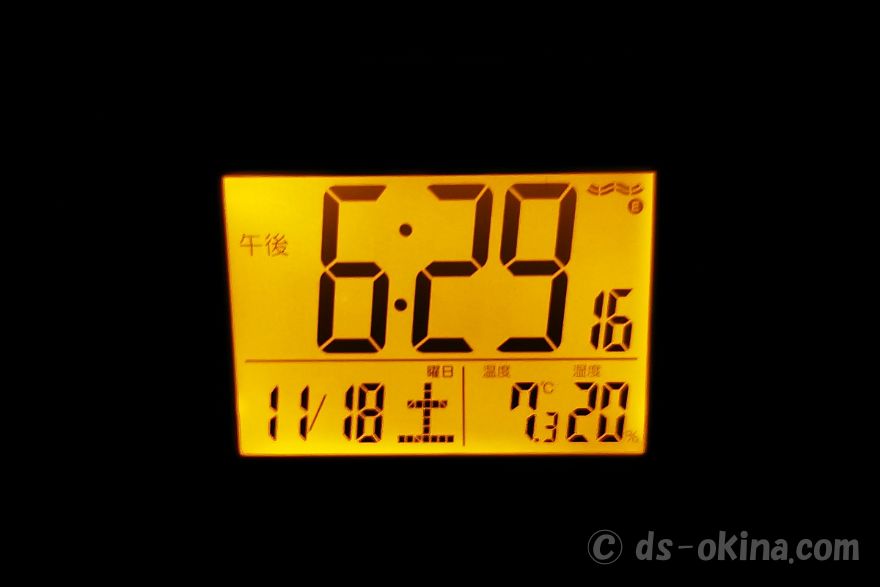 20231118_182916.jpg