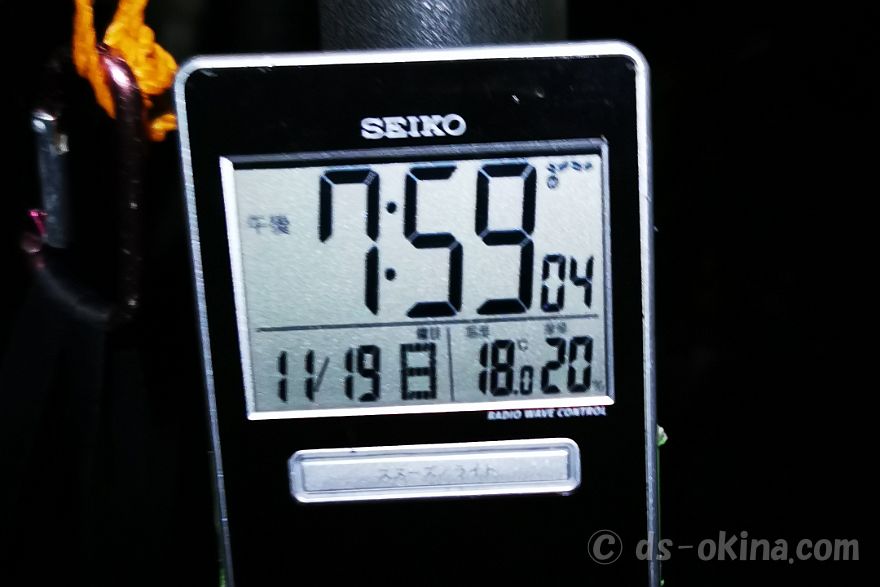 20231119_195904.jpg