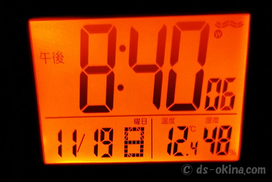 20231119_204006.jpg