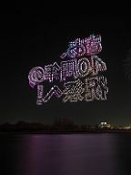 231123_174825