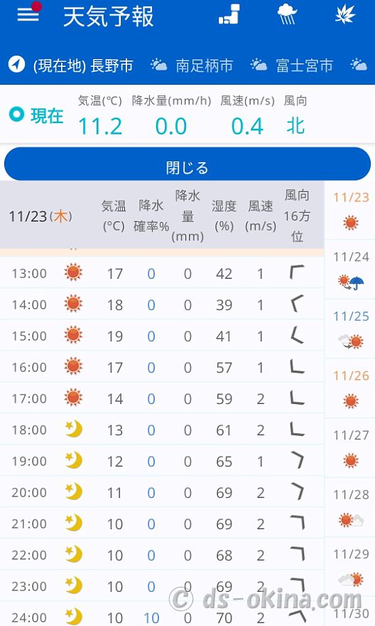 20231123_112958.jpg