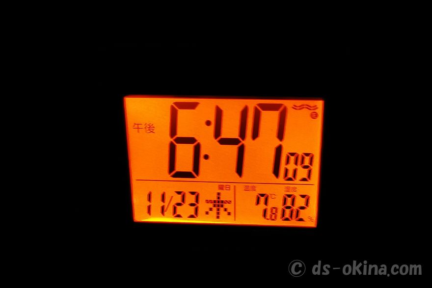 20231123_184710.jpg