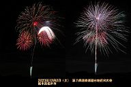 202312