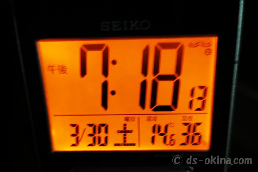 240330_191818.jpg