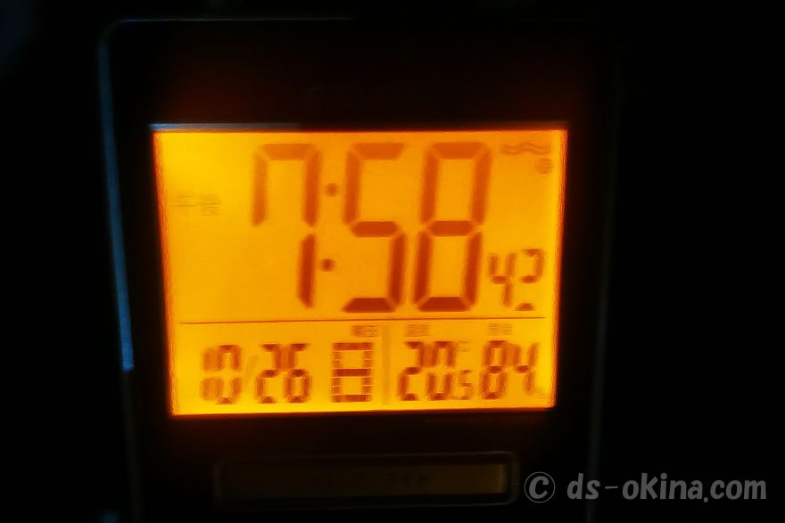 251026_195843.jpg