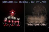 250412_184438