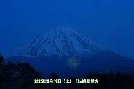 250419_183909