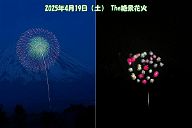 250419_184328