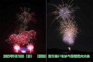 250518_200905