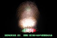 250518_203415