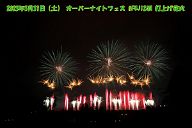 250531_200404