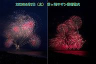 250607_192256