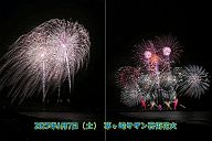 250607_193653c