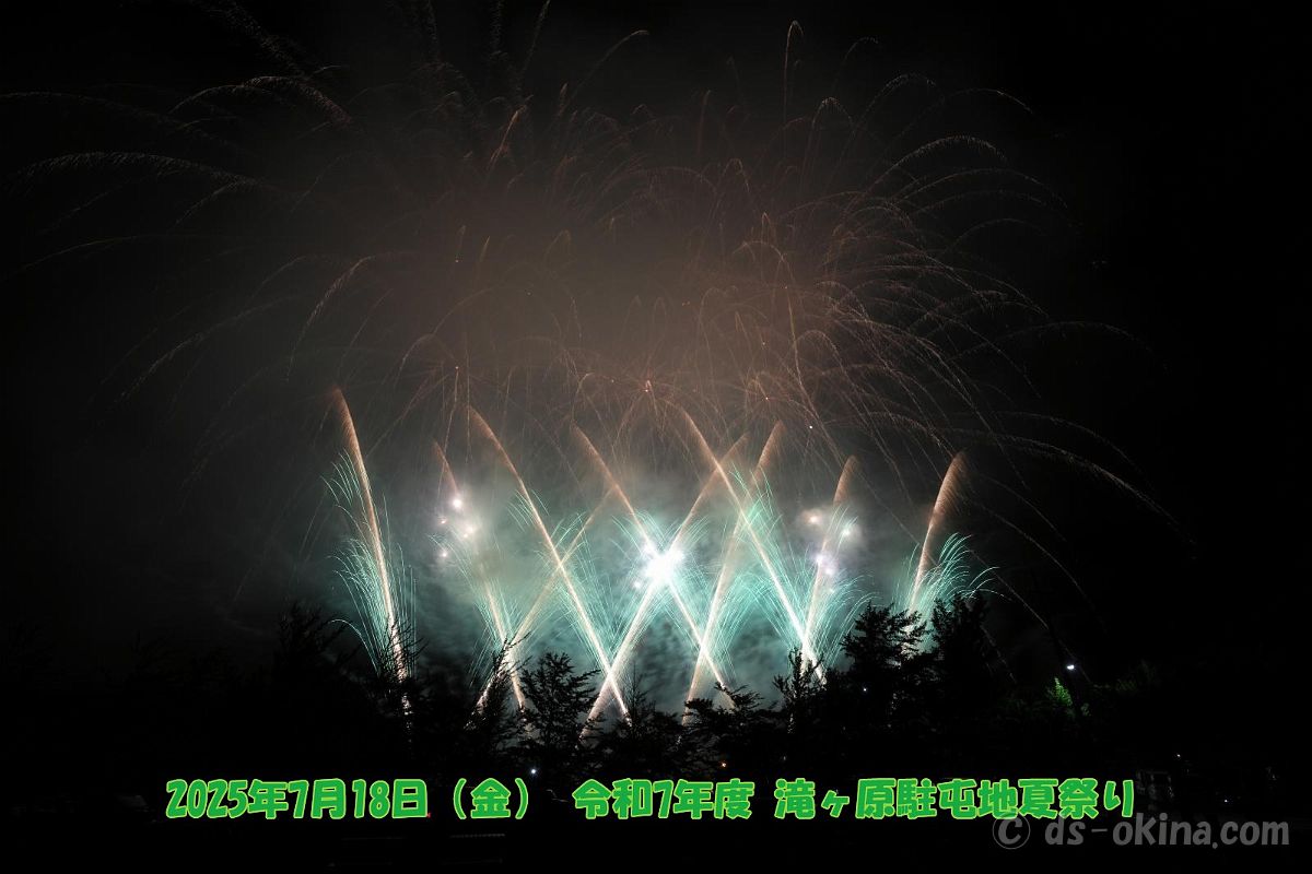 250718_204900.jpg