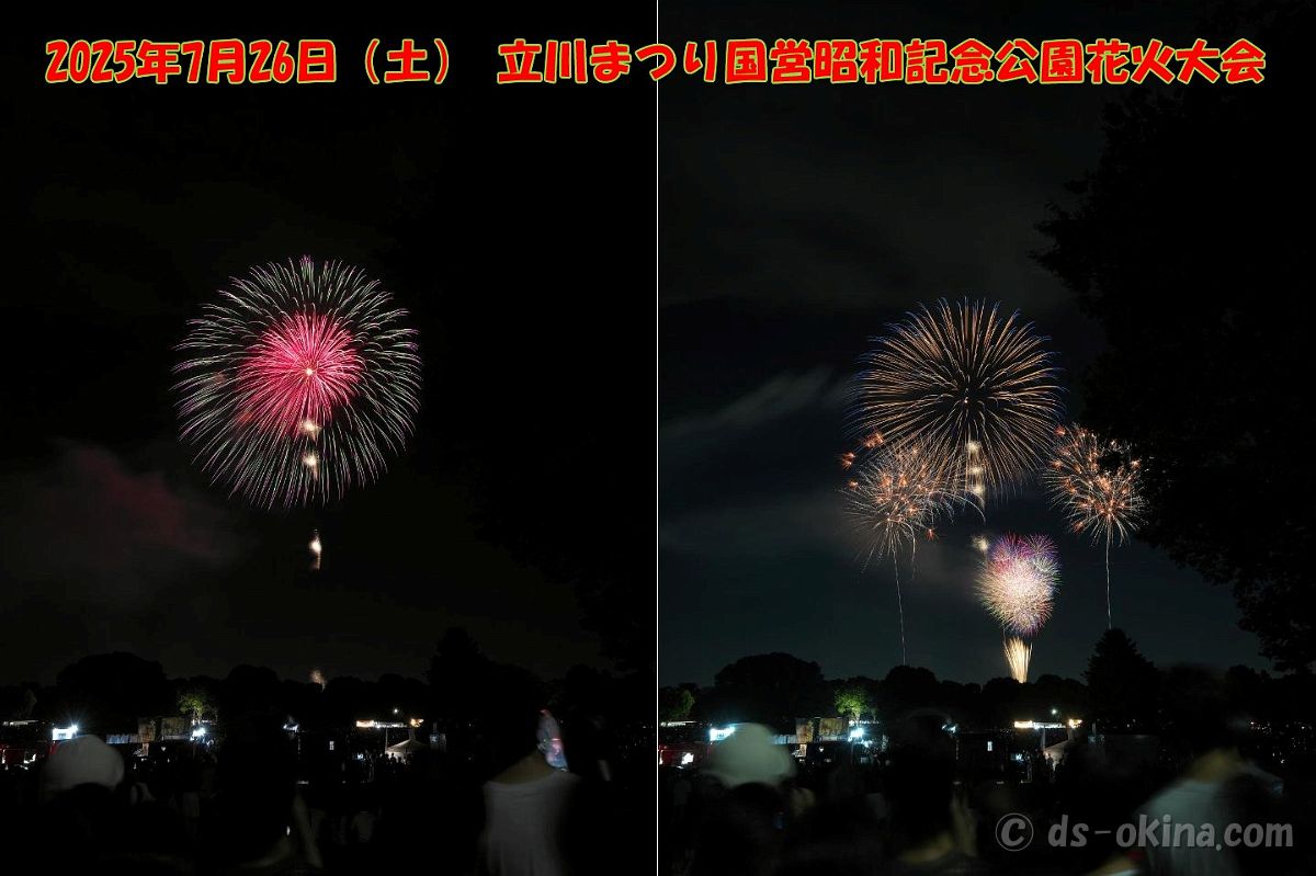 250726_194746.jpg