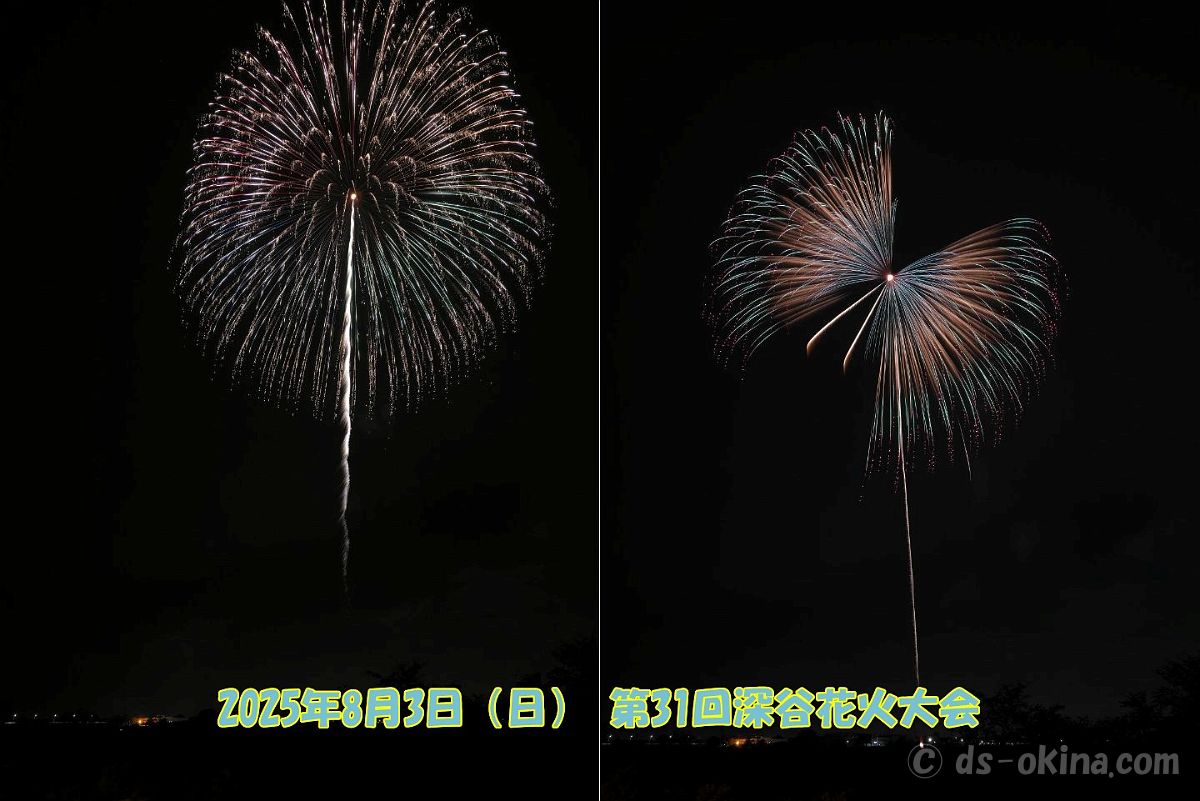 250803_195458.jpg