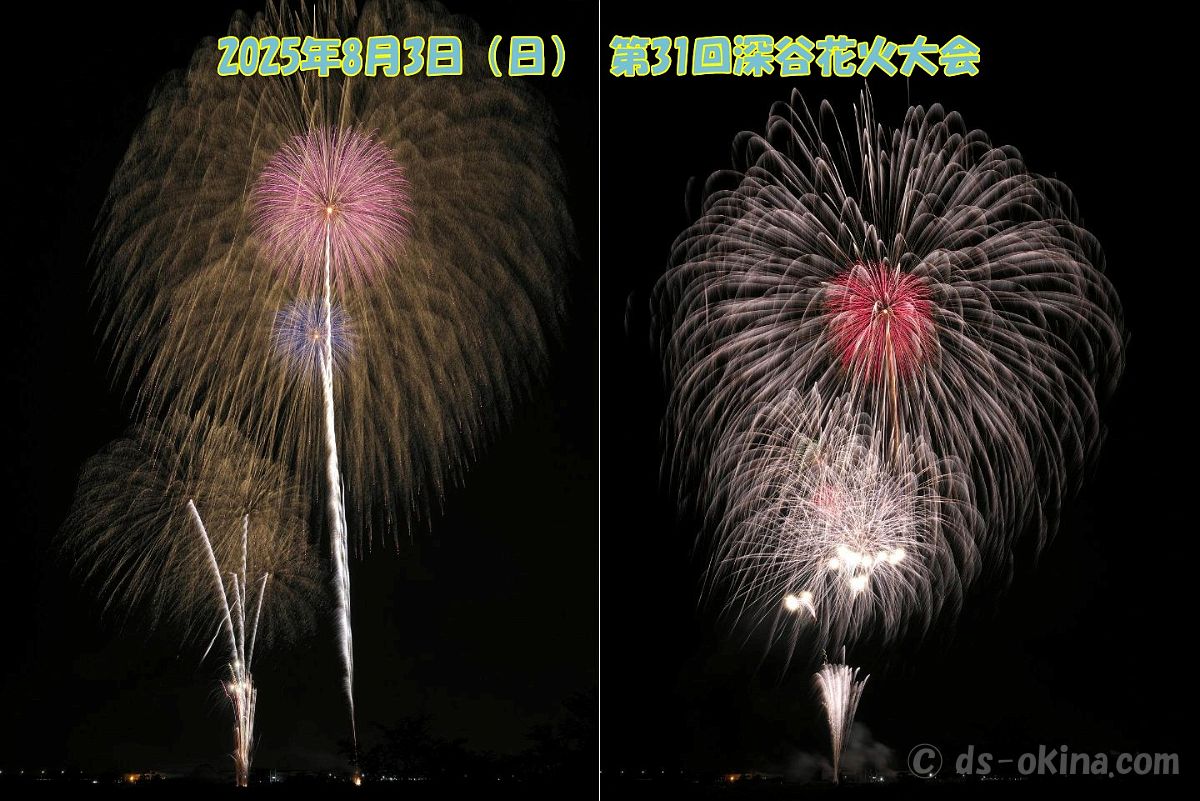 250803_205912.jpg