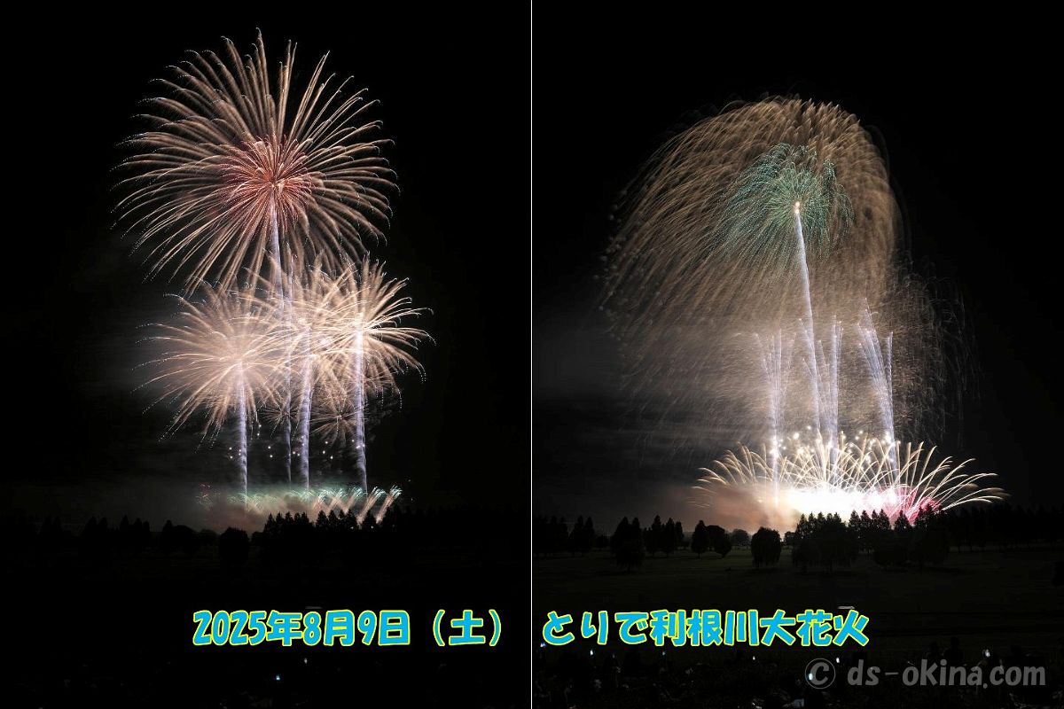 250809_202550.jpg