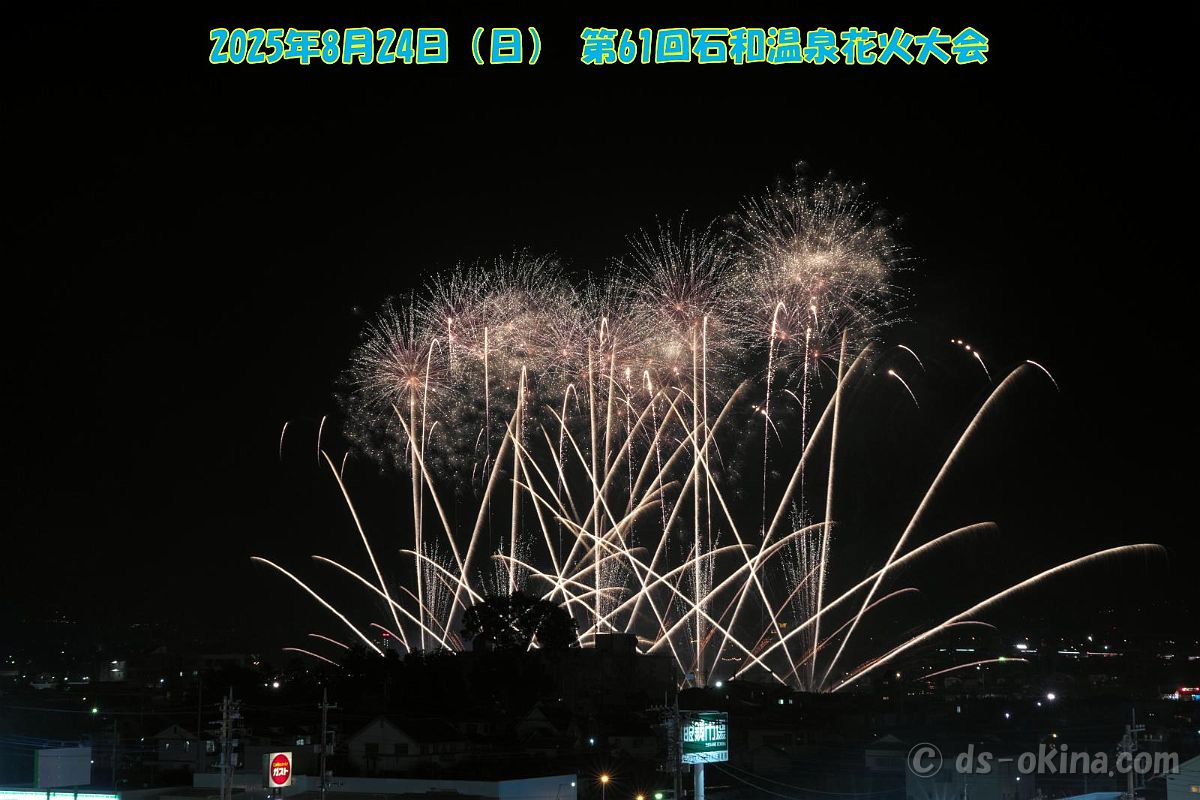 250824_195805.jpg