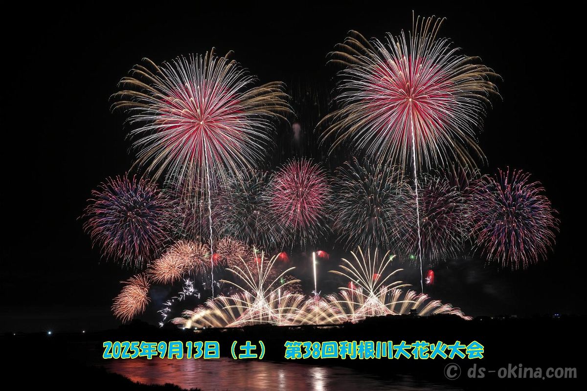 250913_201501.jpg