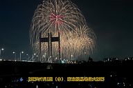 250702_195347
