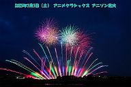 250705_193145