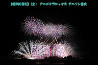 250705_202245