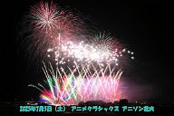 250705_202725