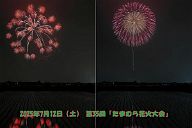 250712_202157