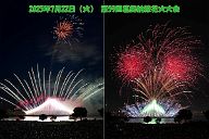 250722_192333