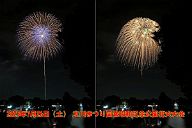 250726_194152