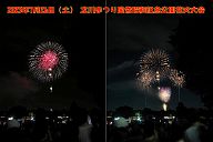250726_194746