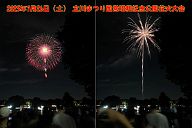 250726_195331