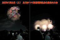 250726_200948