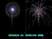 250801_203320