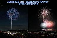 250802_193435